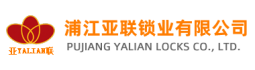 亞聯鎖業